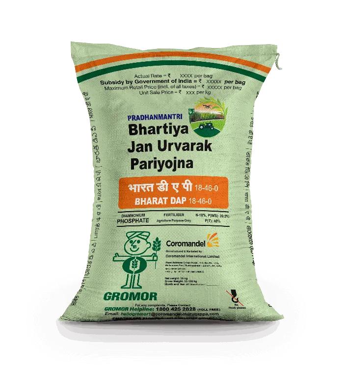 Gromor premium fertilizer